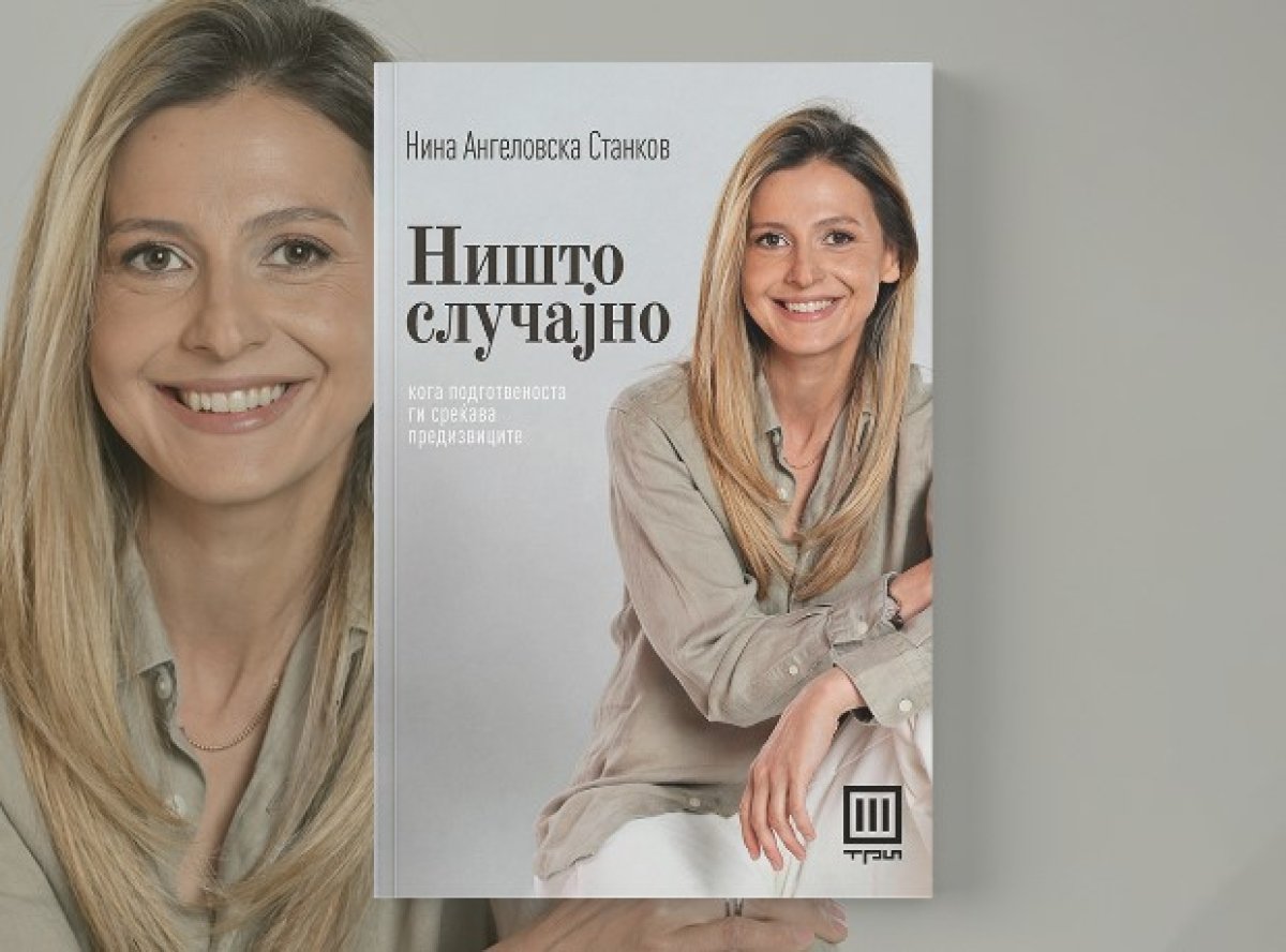 Нина Ангеловска за градењето бизнис од нула и развојот на македонската е-трговија