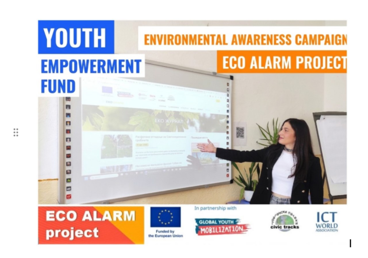 Промовирана платформата Ecoalarm.mk - Младите од Пелагонија гo прифатија еко предизвикот за позелена иднина