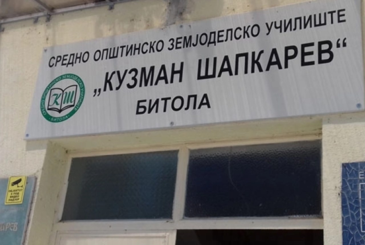Има ли спас за битолското земјоделското училиште - само тројца ученици се запишаа, Јаневска најавува промени
