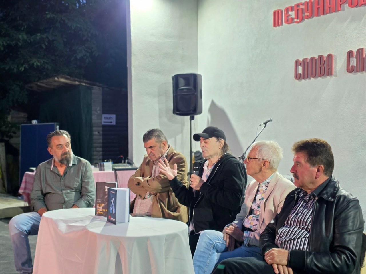 Претставници на МСУ на промоција на новите книги на рок-легендата Дадо Топиќ во Црна Гора