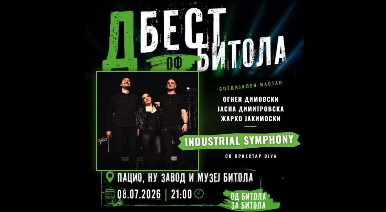 Смелиот проект „Industrial Symphony“ на Оркестар „DIVA“ вечерва ексклузивно во Битола