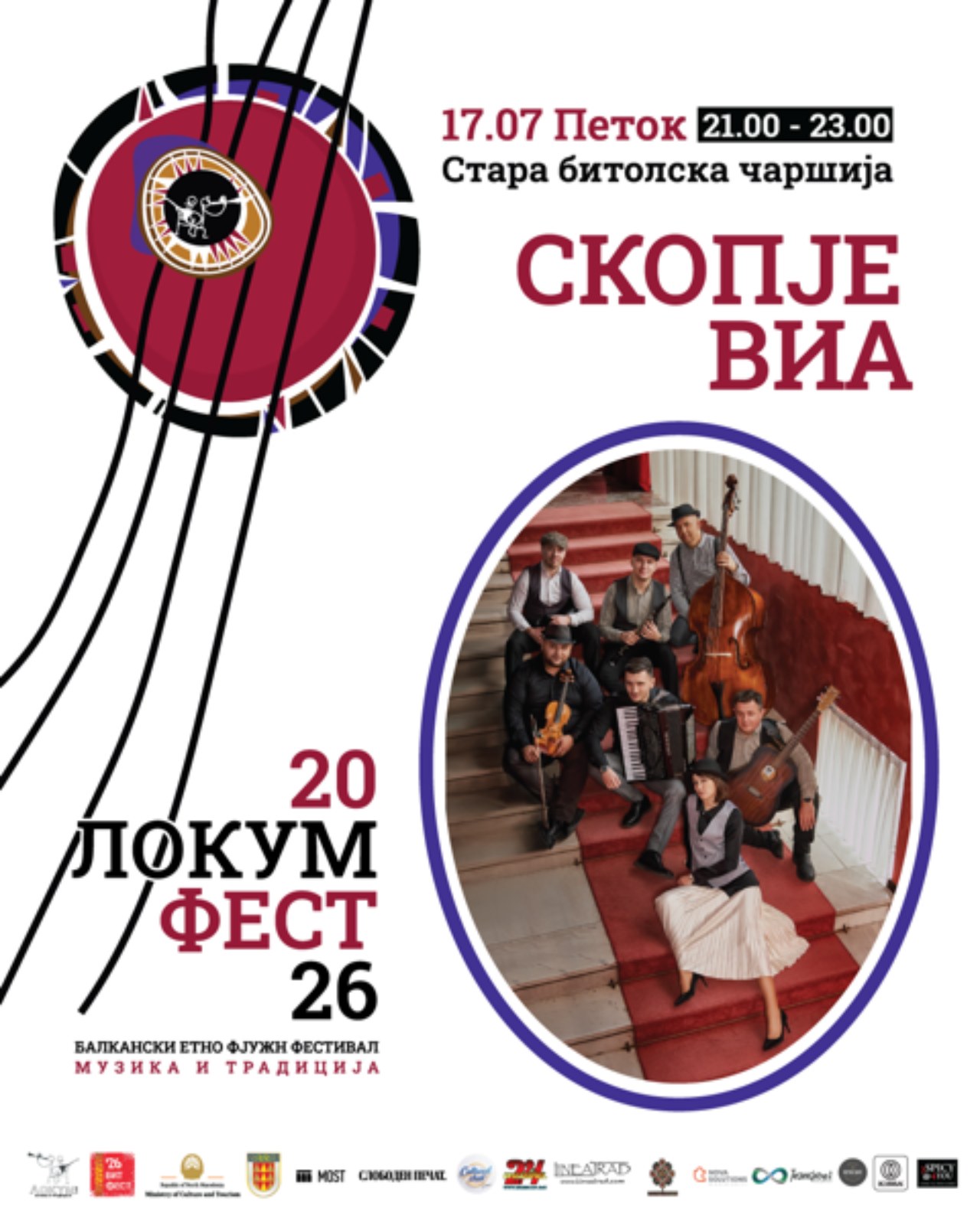 Звуци што ја будат чаршијата: „Скопје Виа“ носи магија и емоција на „Локум фест“ во Битола
