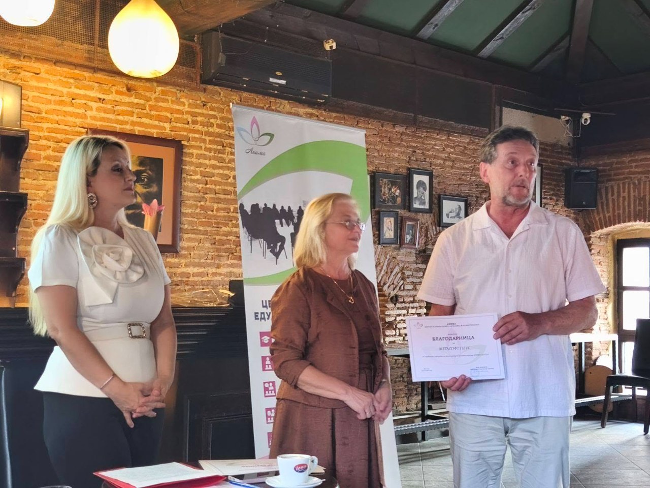 УСПЕШНА ГОДИНА НА „АНИМА“: Од едукација до пракса и европски признанија за битолскиот центар