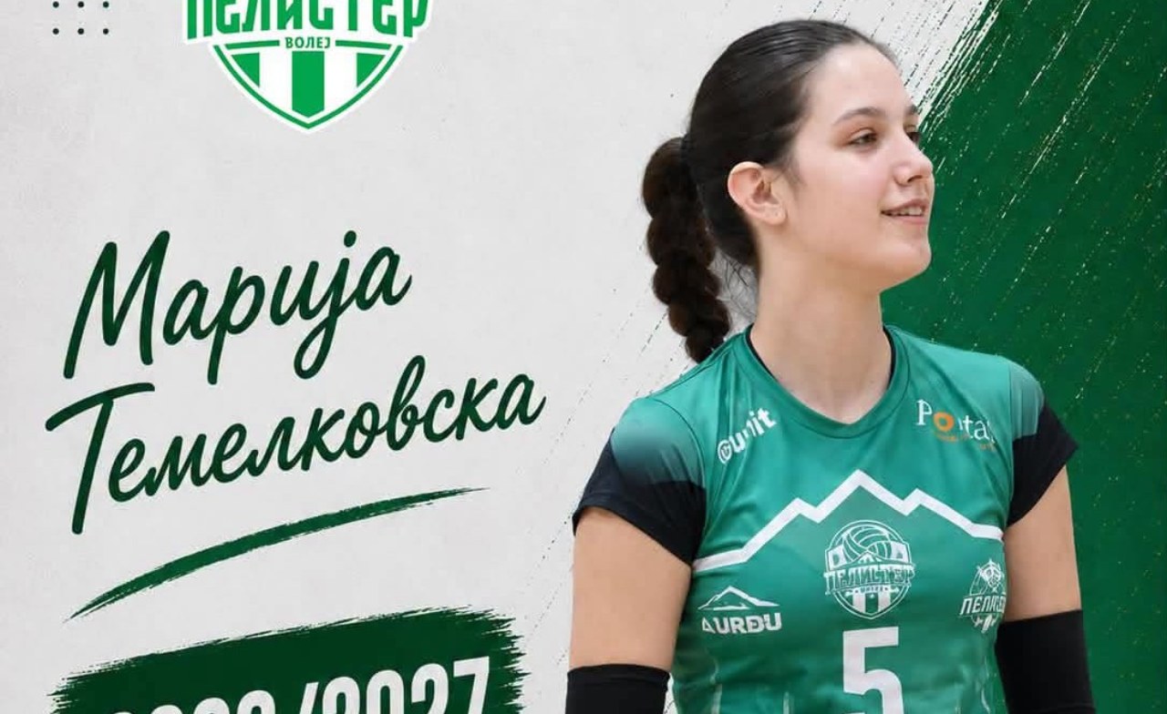 Кадетската сребрена одбојкарка Марија Темелковска се прекомандува во сениорскиот тим на Пелистер Волеј