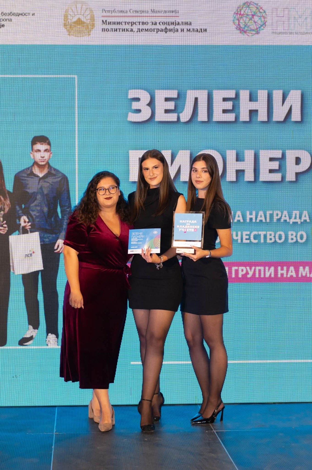 БИТОЛА СО ПРИЗНАНИЕ НА НАЦИОНАЛНО НИВО: Доделени Наградите за младинско учество за 2026 година по повод Меѓународниот ден на младите