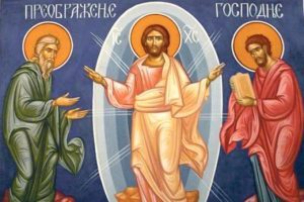 Денеска се слави голем христијански празник - Преображение Господово 