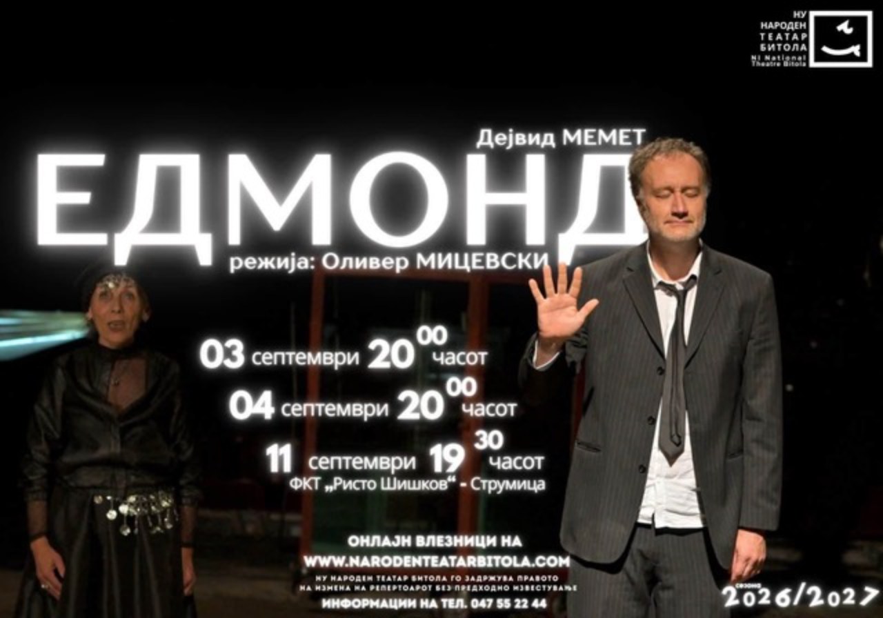 Претставата Едмонд ќе ја отвори новата сезона на Битолскиот народен театар 