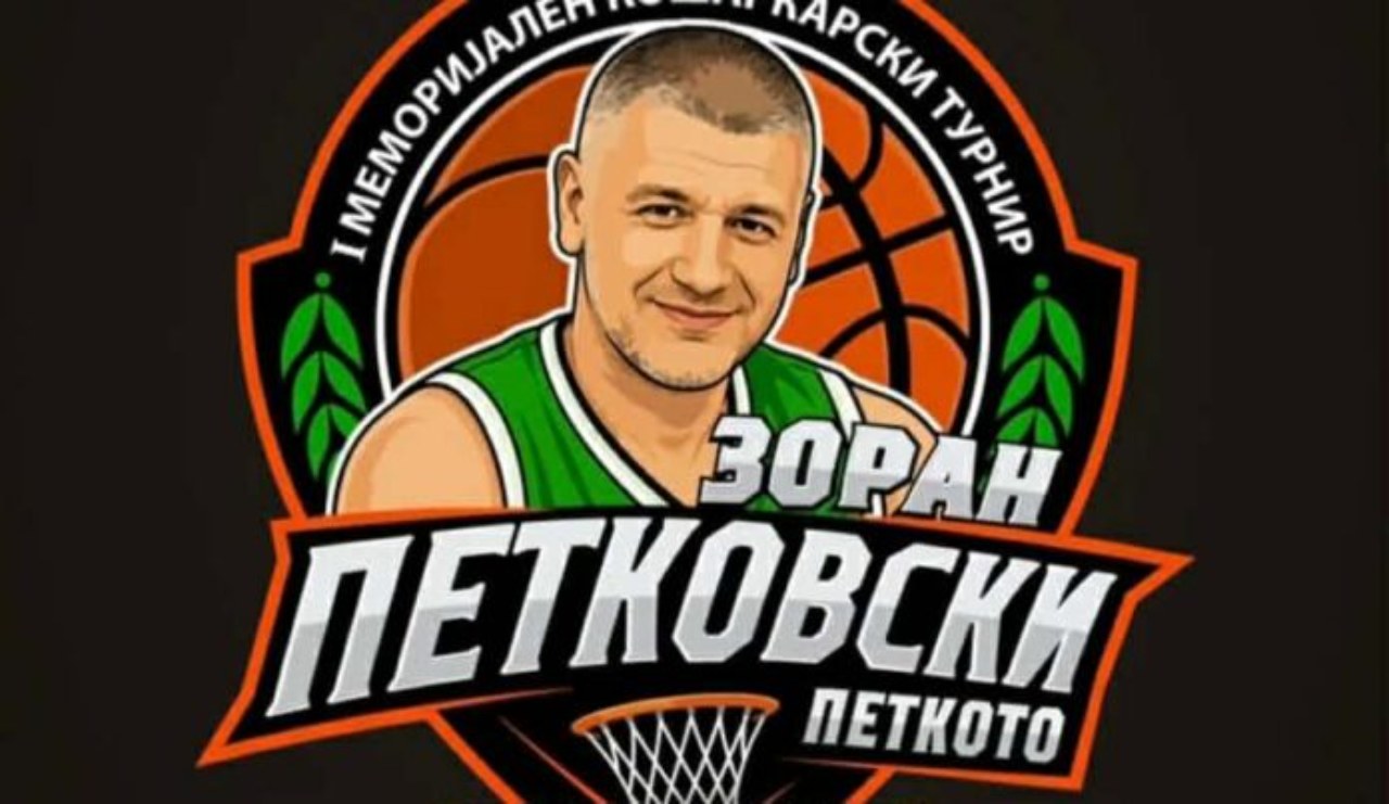 Битола домаќин на меморијалниот и хуманитарен кошаркарски турнир „Зоран Петковски – Петкото“