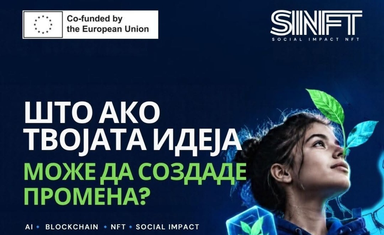 Инфо-сесија во Битола – Од идеја до NFT: Младите создаваат кампањи за општествени промени