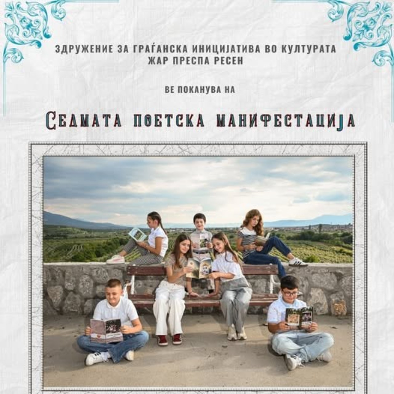 Седмо издание на манифестацијата „Детски гласови 2026“ во Ресен: Славопој на детската имагинација и пишаниот збор