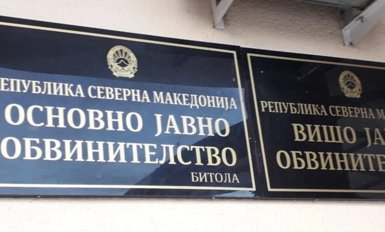 Мерки за претпазливост за Виш јавен обвинител во Битола